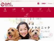 Tablet Screenshot of info-dpc.net